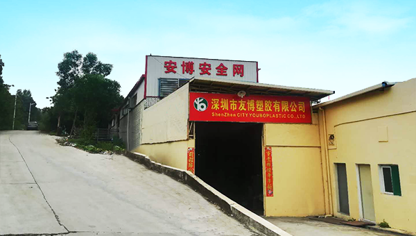 深圳市青青草软件视频塑胶有限公司